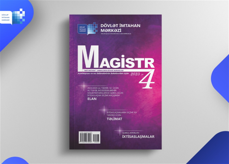 İyulun 6-dan magistraturaya ixtisas seçimi başlayacaq