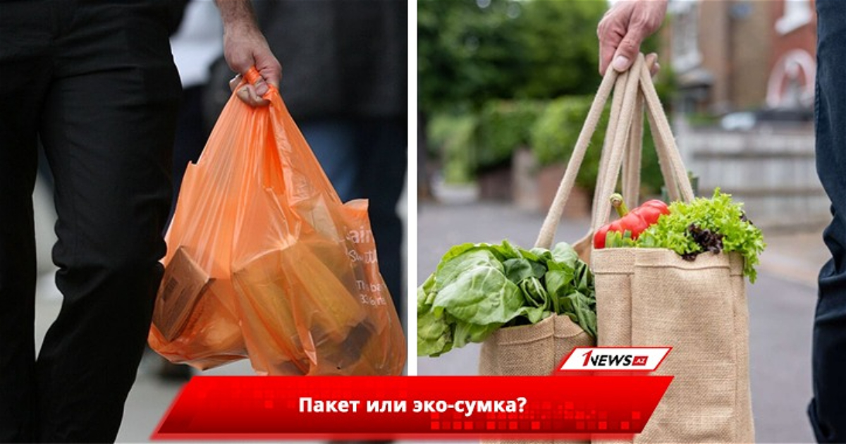 Пакет или эко-сумка, или Как азербайджанцы справляются с полиэтиленовым ...
