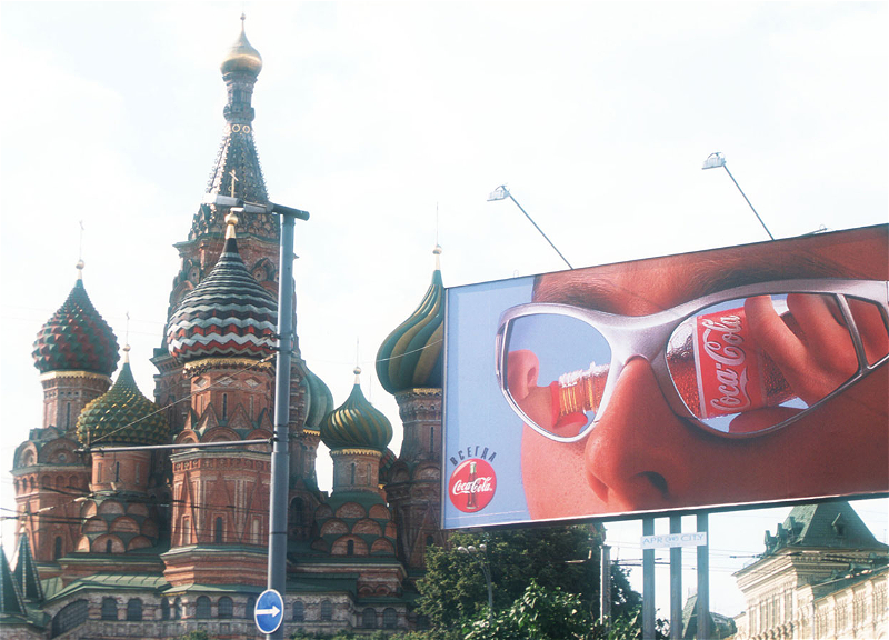 Coca-Cola ушла из России, но не исчезла из магазинов. Как выходцы из Азербайджана зарабатывают на ее продаже в РФ
