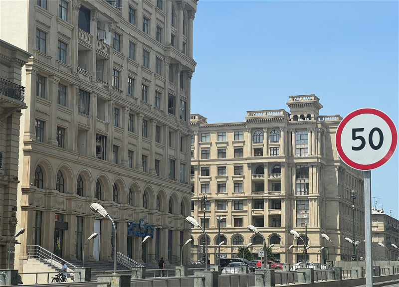 Скоростной режим на двух улицах Баку снижен - ФОТО