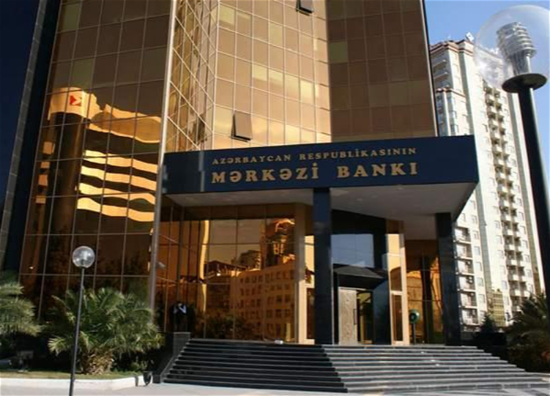 Центробанк Азербайджана об ожидаемом уровне инфляции по итогам 2023 года