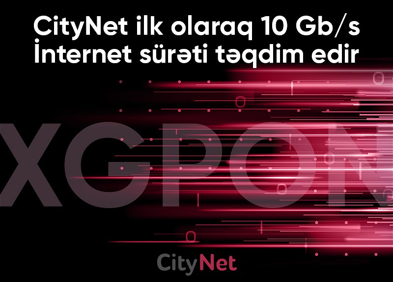 CityNet впервые в Азербайджане предоставляет Интернет со скоростью 10 Гбит/с
