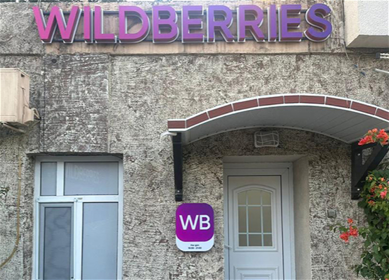 Wildberries вышел на рынок Азербайджана