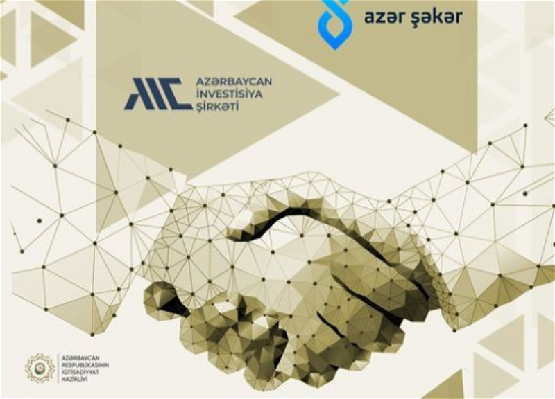 АИК и Азершекер подписали меморандум по совместным инвестициям в проект глубокой переработки пшеницы
