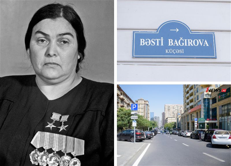 Улицы Баку: Басти Багирова – хлопковод, достигший мирового рекорда – ФОТО