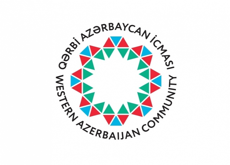 Община Западного Азербайджана отреагировала на предвзятые заявления главы МИД Бельгии