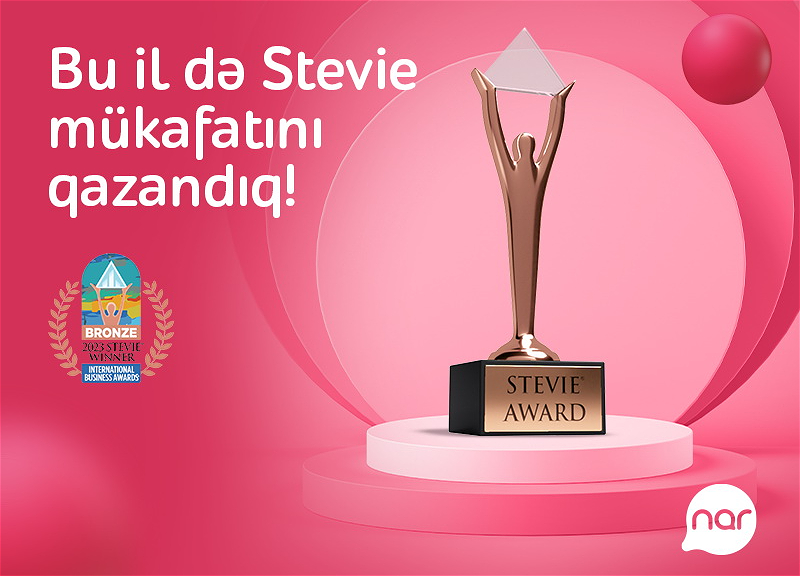 Nar удостоен премии «Stevie»