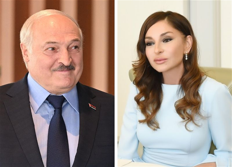 Лукашенко: Многогранная деятельность Мехрибан Алиевой направлена на динамичное развитие Азербайджана