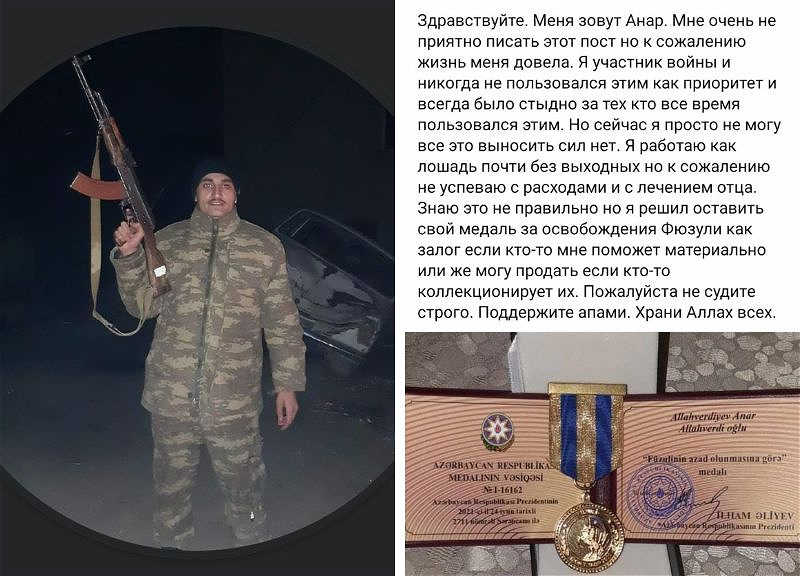 В Баку мошенница выдавала себя за ветерана, который якобы из-за проблем с деньгами продавал медаль - ФОТОФАКТ