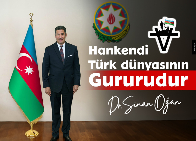 Синан Оган: Ханкенди – гордость тюркского мира, а Зангезурский коридор будет обязательно открыт