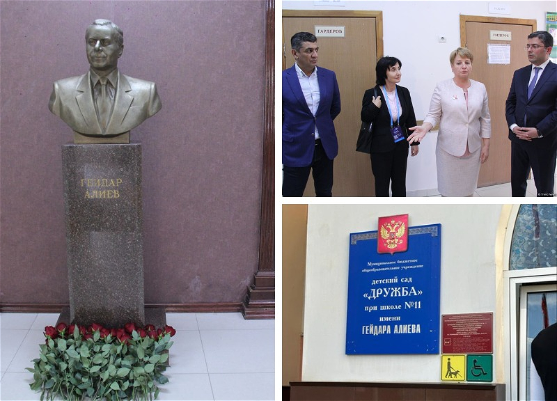Азербайджанская делегация посетила школу и детский сад имени Гейдара Алиева в Астрахани – ВИДЕО