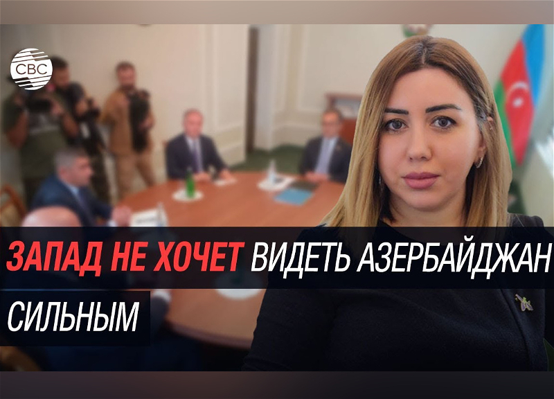 Главред 1news.az в эфире CBC: Запад не хочет видеть Азербайджан сильным – ВИДЕО