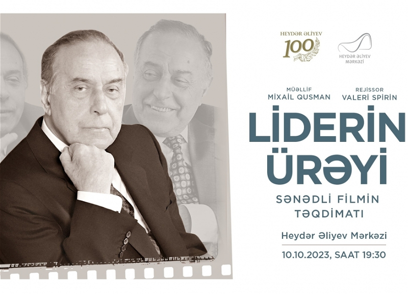 В Центре Гейдара Алиева состоится презентация документального фильма «Сердце лидера»