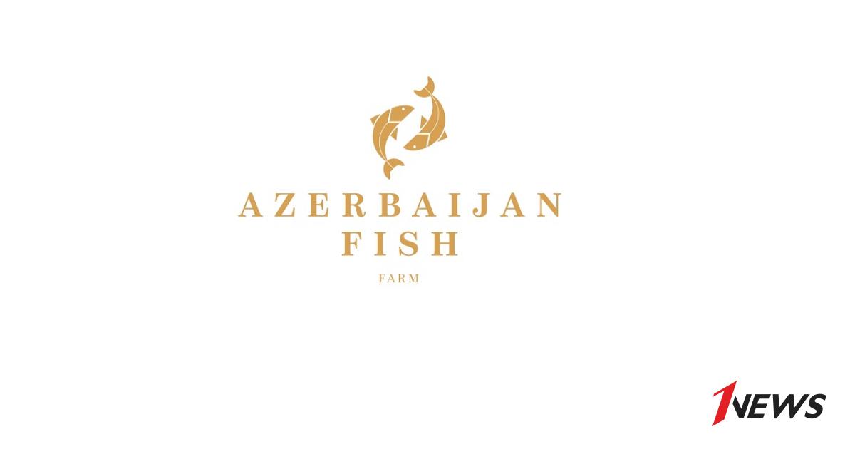 Azerbaijan Fish Farm вступает в новую эру устойчивого развития с