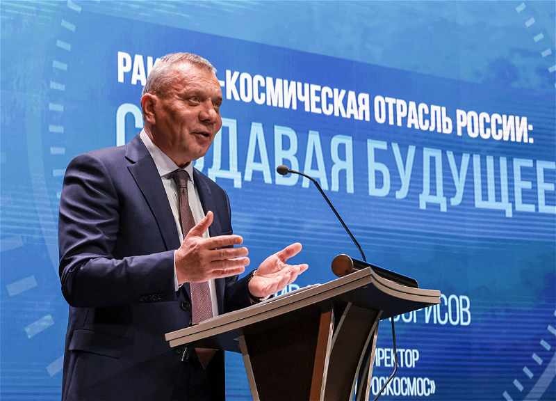 Глава Роскосмоса примет участие в Международном конгрессе астронавтики в Баку