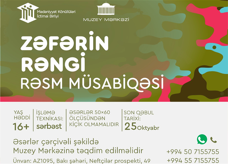 “Zəfərin rəngi” adlı rəsm müsabiqəsi elan edilib