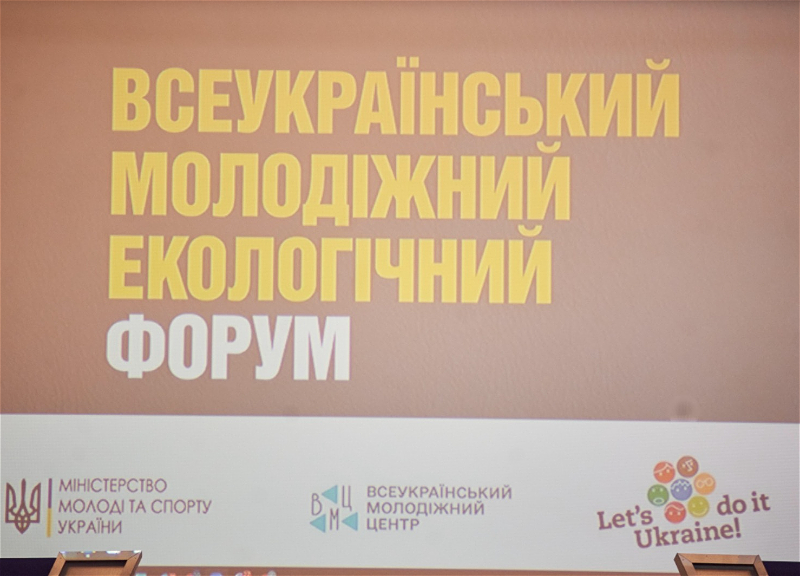 На Всеукраинском молодежном экологическом форуме говорили про экологический террор в Карабахе - ФОТО