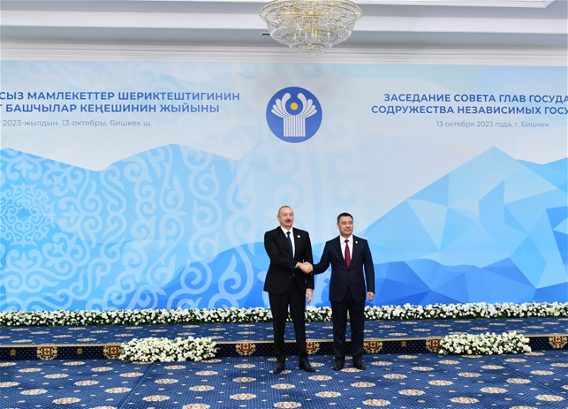 Ильхам Алиев принял участие в саммите СНГ в Бишкеке - ФОТО