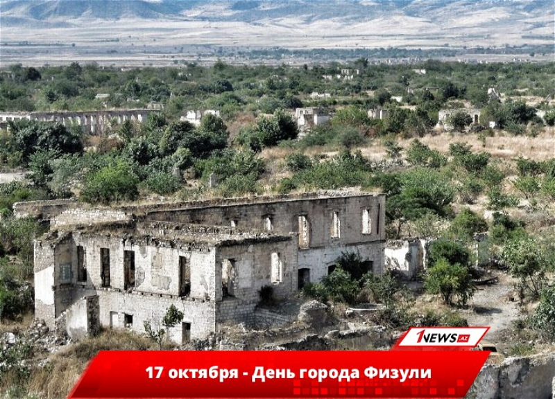 «Воздушные ворота Карабаха»: Азербайджан отмечает День города Физули