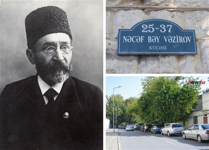 Улицы Баку: Наджаф-бек Везиров – автор первой азербайджанской трагедии, призывающий к просвещению народа – ФОТО