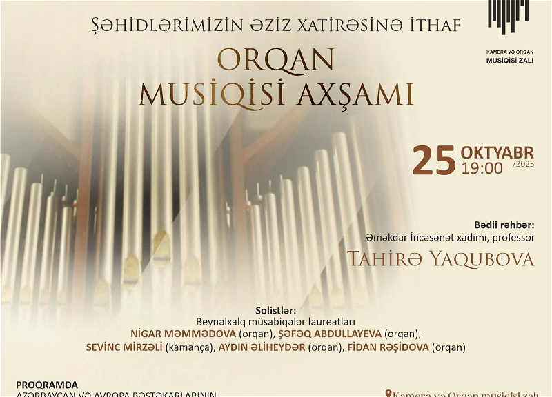 В Баку пройдет «Вечер органной музыки», посвященный памяти шехидов