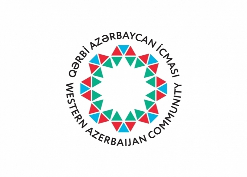 Община Западного Азербайджана отвергает антиазербайджанское заявление правительства Австралии