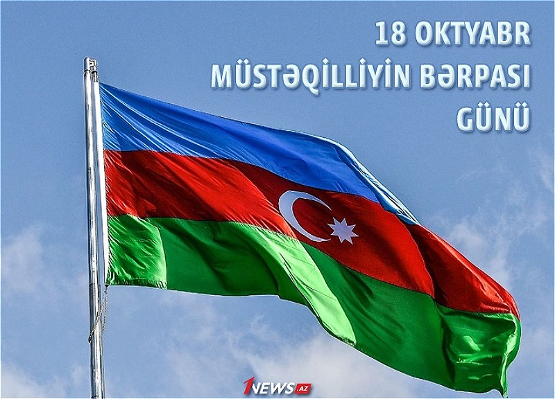 С высоко поднятой головой. Азербайджан празднует День восстановления независимости