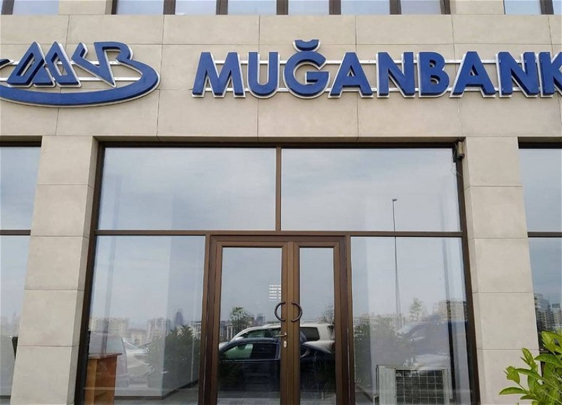 Аннулирована лицензия Muğan Bank