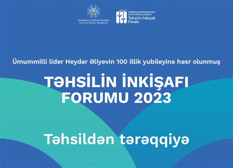 В Баку состоится Форум развития образования