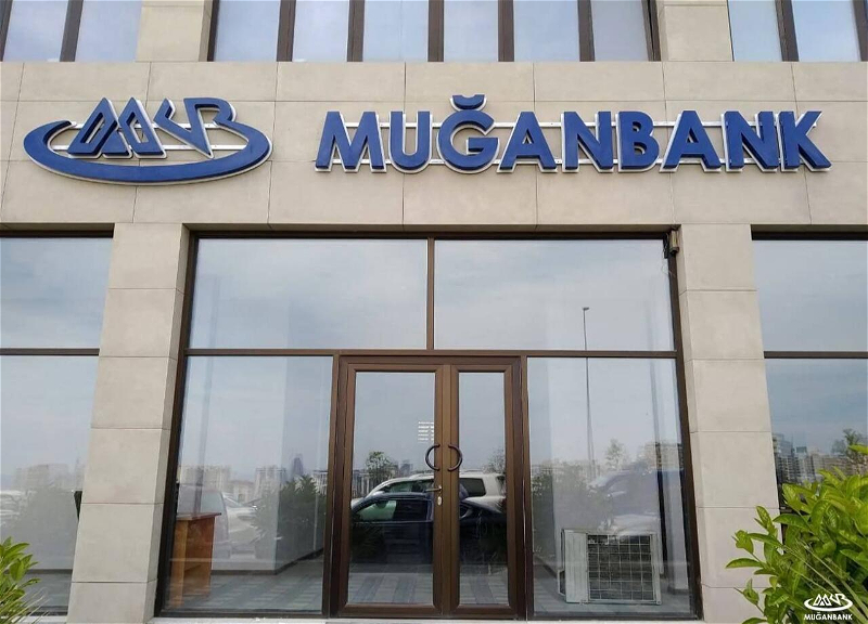 Кто потерял 61 млн манатов в закрывшемся Muğanbank-е?