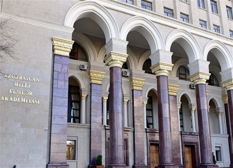 Утвержден устав Национальной академии наук Азербайджана