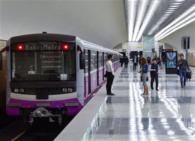 В каком режиме будет работать бакинское метро в праздничные дни?