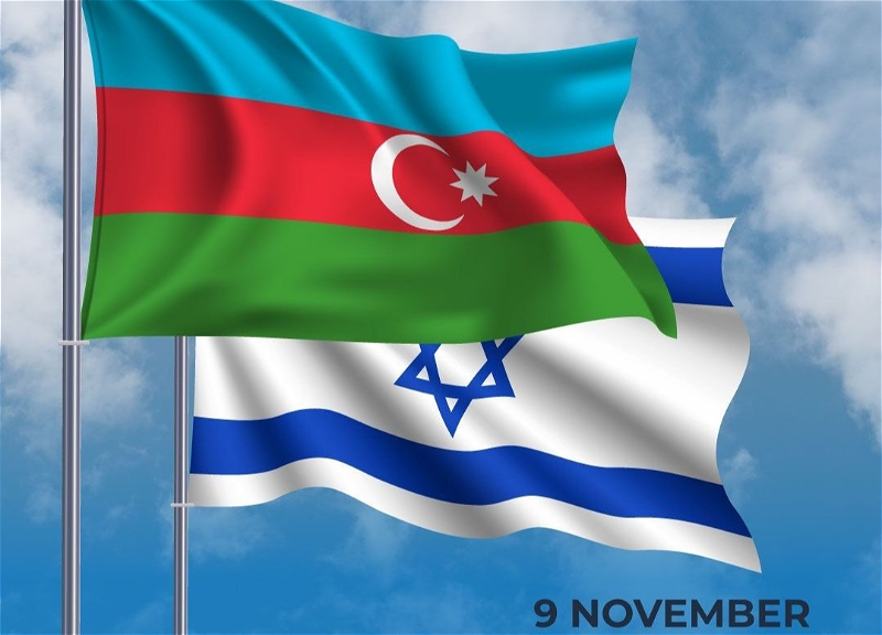 Посольство Израиля поздравило Азербайджан с Днем флага