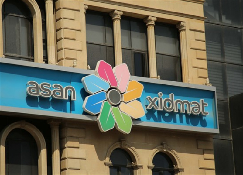 Изменен перечень услуг, предоставляемых госорганами в центрах «ASAN xidmət»