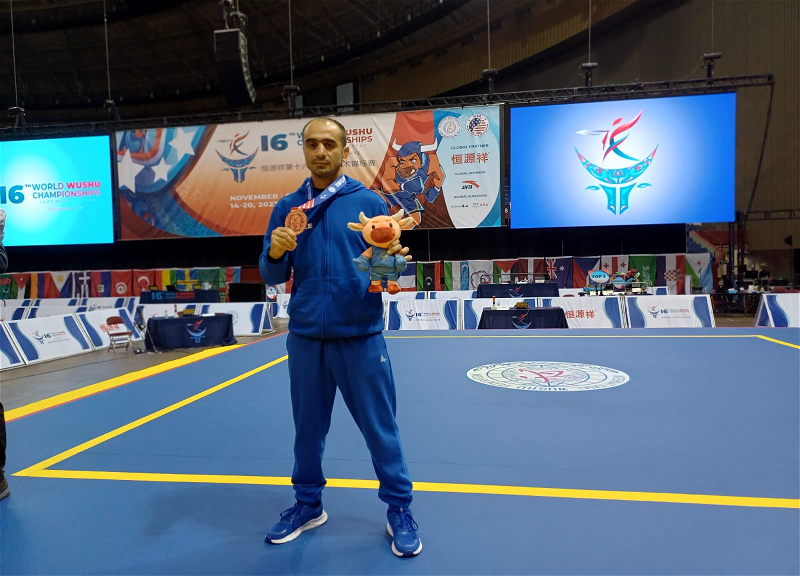 Азербайджанец завоевал бронзу чемпионата мира по ушу