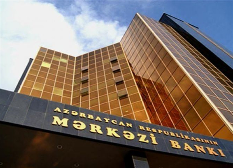 В Азербайджане оштрафованы должностные лица ряда небанковских кредитных организаций