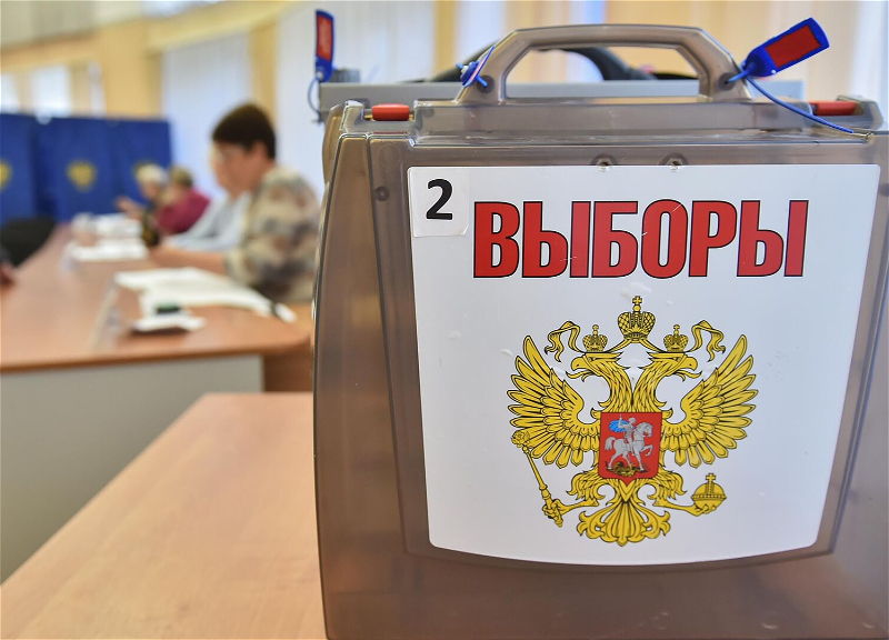 В России объявили дату президентских выборов