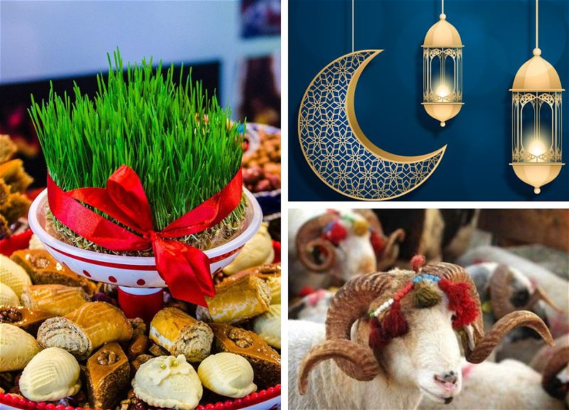 Утверждены даты праздников Новруз, Рамазан и Гурбан на 2024 год