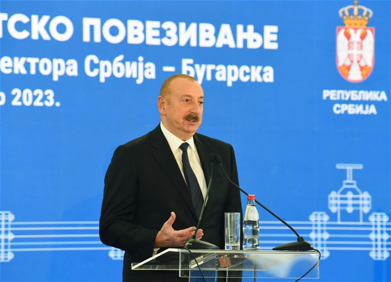 Президент Ильхам Алиев принял участие в церемонии запуска интерконнектора Сербия-Болгария - ФОТО