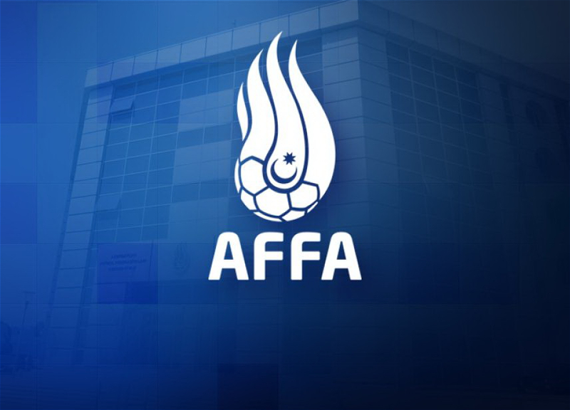 АФФА дисквалифицировала тренера за подделку документов