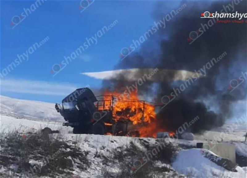 В Армении сгорел российский армейский грузовик с оружием и боеприпасами - ФОТО