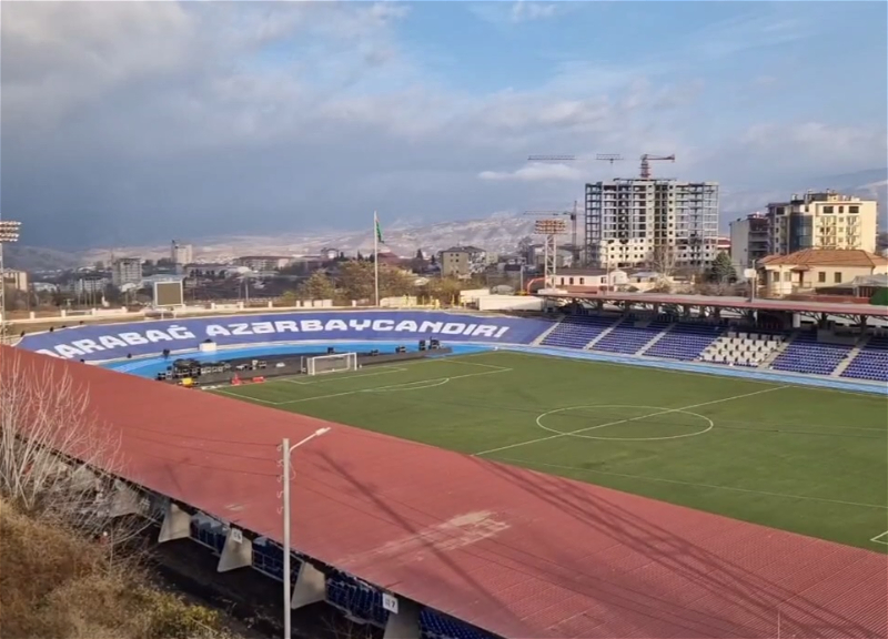 Стадион в Ханкенди готов принять матчи - ВИДЕО