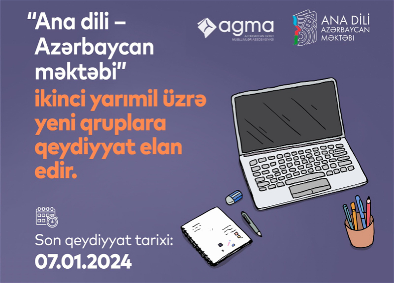 Продолжается регистрация на второй семестр проекта «Родной язык – азербайджанская школа»
