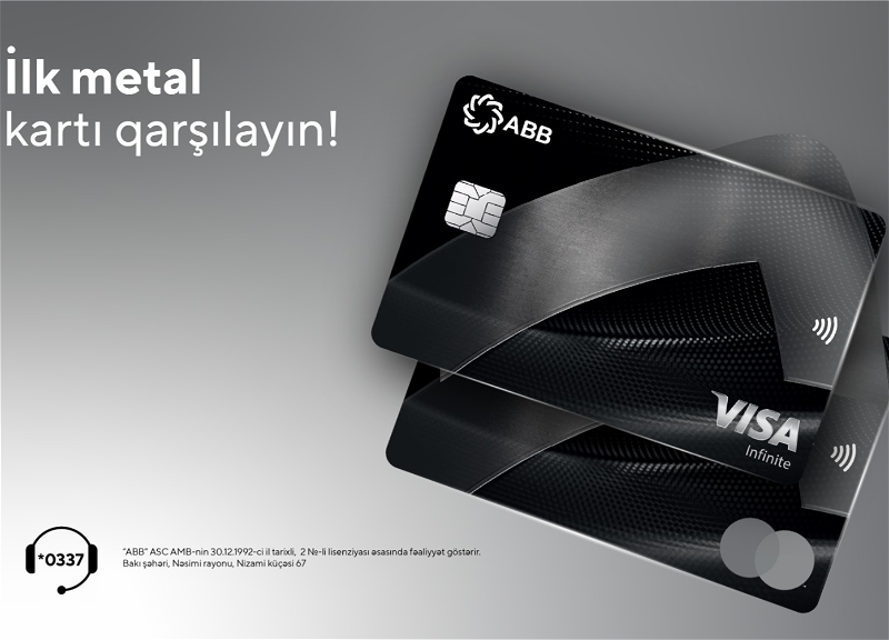 Банк АВВ представил первую металлическую карту