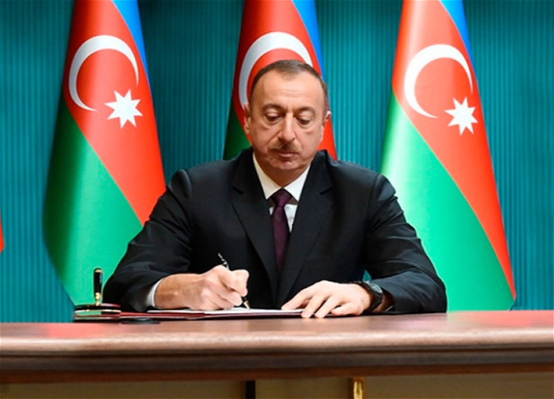 Президент Азербайджана назначил судей ряда судов первой инстанции