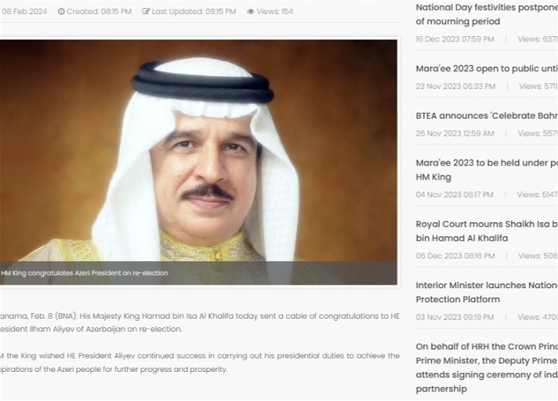 Король Бахрейна поздравил Президента Ильхама Алиева с убедительной победой на выборах
