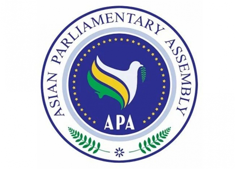 Азиатская парламентская ассамблея проведет свою пленарную сессию в Баку