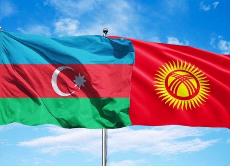 Азербайджано-Кыргызский фонд развития поддержит совместную деятельность бизнес-организаций обеих стран