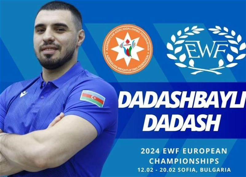 Дадаш Дадашбейли - чемпион Европы!