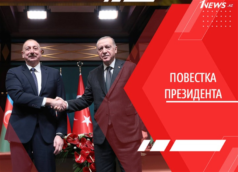 Центр силы. Союз Баку и Анкары определяет новую региональную повестку